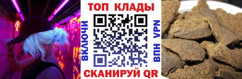 Купить Абакан ГАШ  КОКАИН  Меф мяу мяу  Галлюциногенные грибы  Конопля 