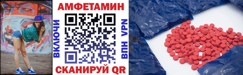 Амфетамин 98%  Абакан 