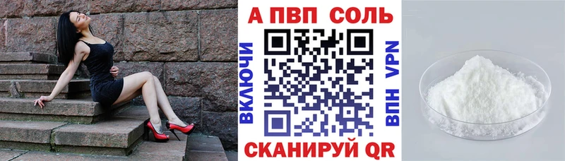 маркетплейс клад  Абакан  Alpha-PVP СК  omg ССЫЛКА 