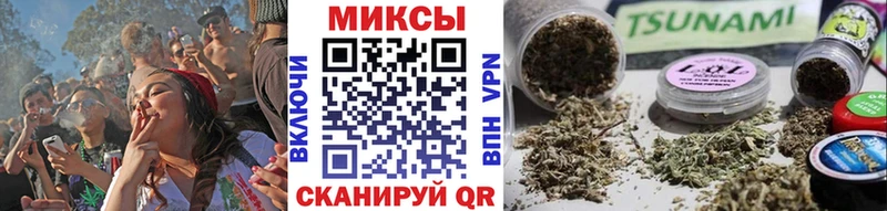 Бутират бутик Абакан