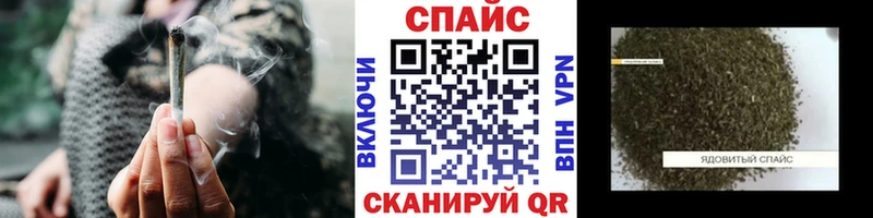 где найти наркотики  Абакан  Бутират 99% 