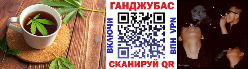 Еда ТГК конопля Абакан