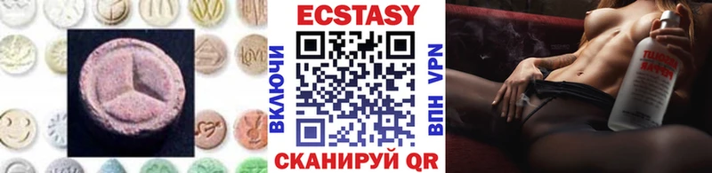 Ecstasy louis Vuitton  Абакан 