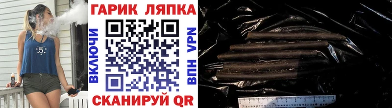 ГАШ гашик  Абакан 
