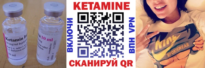 Кетамин VHQ  Абакан 