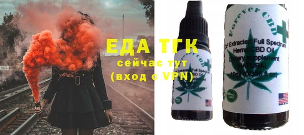 прущие грибы Арсеньев
