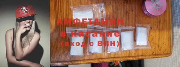 мескалин Армянск