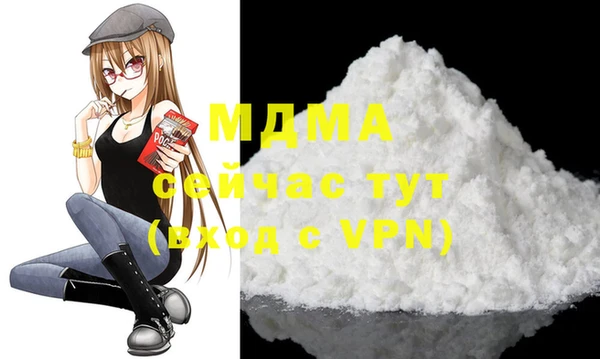 прущие грибы Арсеньев