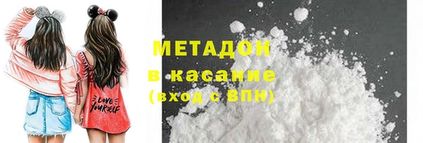 мескалин Армянск