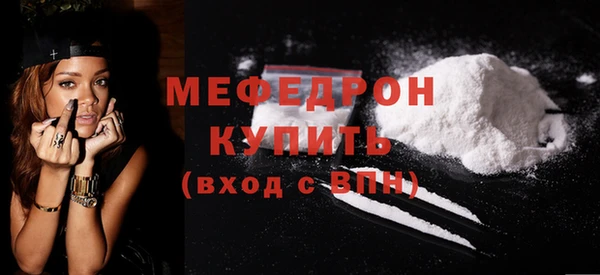 мескалин Армянск