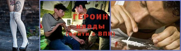 мескалин Армянск