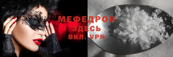 мескалин Армянск