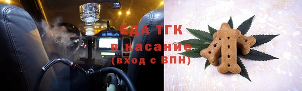 а пвп мука Аркадак