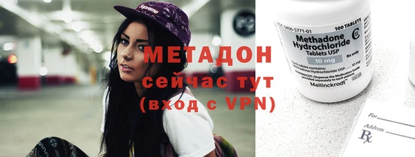 мескалин Армянск