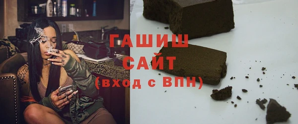 прущие грибы Арсеньев