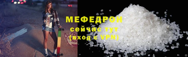 мескалин Армянск