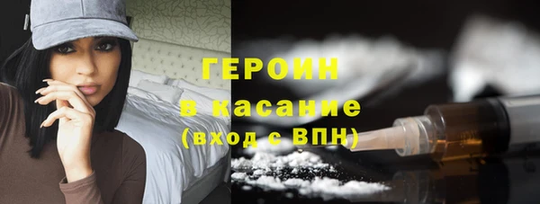 мескалин Армянск