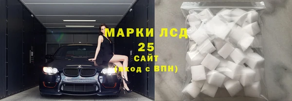 мескалин Армянск