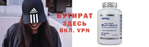 а пвп мука Аркадак