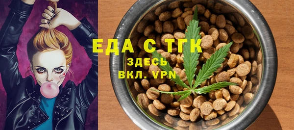 мескалин Армянск