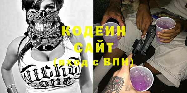мескалин Армянск