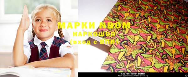 мескалин Армянск