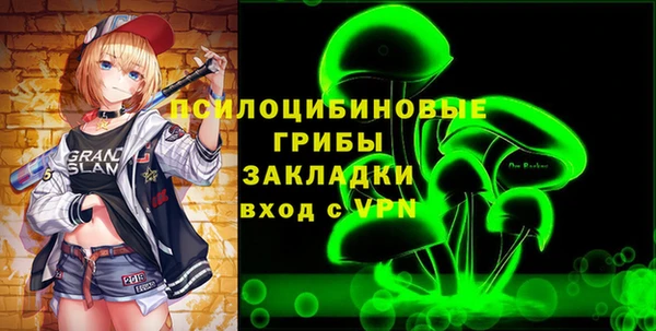 мескалин Армянск