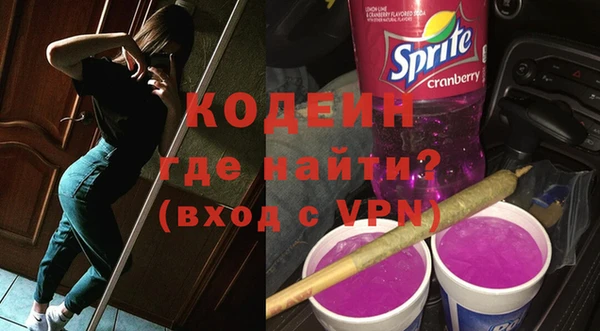 мескалин Армянск