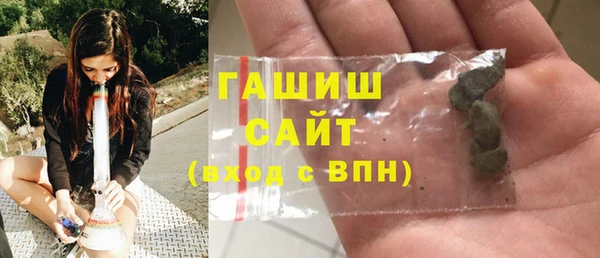 мескалин Армянск