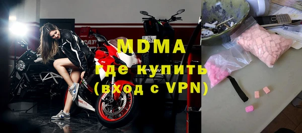 прущие грибы Арсеньев