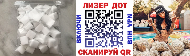 Лсд 25 экстази ecstasy  hydra ONION  Абакан  где продают  