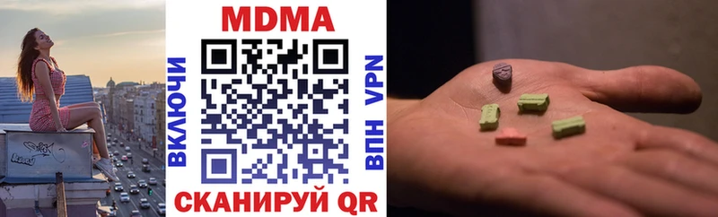 блэк спрут маркетплейс  Абакан  MDMA Molly 
