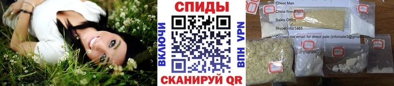 хочу наркоту  Абакан  МЕТАМФЕТАМИН кристалл 