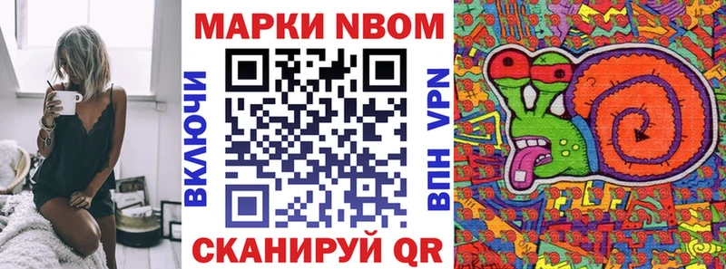 дарнет шоп  Абакан  Марки 25I-NBOMe 1,5мг 